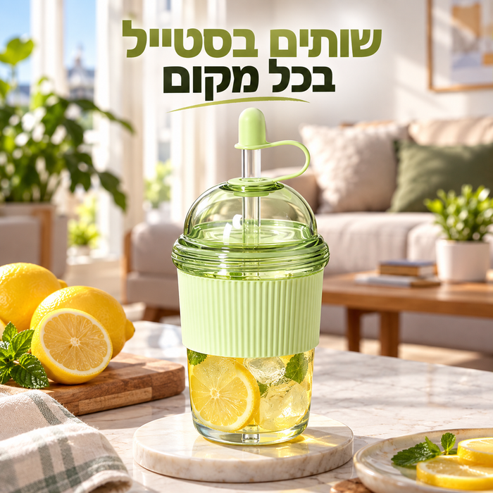 כוס שתייה אישית עם קש ומכסה בסגנון אינסטגרם