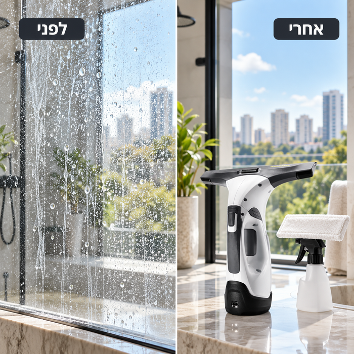 מכשיר שאיבה וניקוי חלונות נייד הכולל בקבוק התזה ומטלית