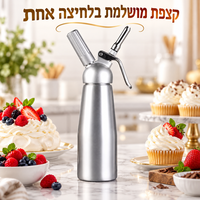 סיפון מקצועי להכנת קצפת וקינוחים בנפח 500 מ"ל