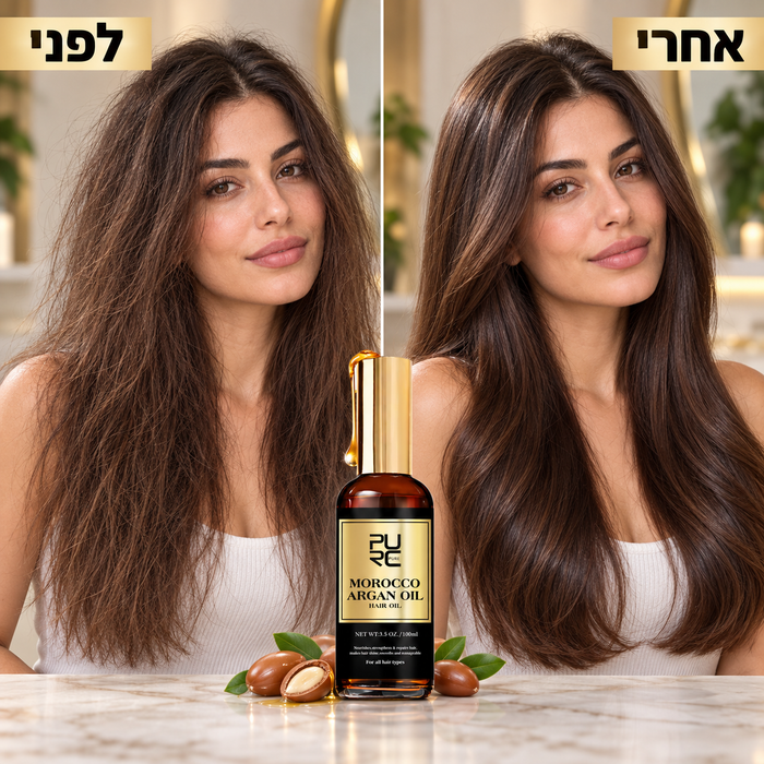 סרום שמן ארגן מרוקאי טהור לשיקום שיער פגום ומניעת פריז