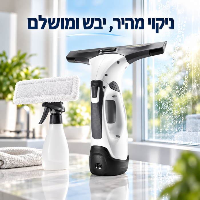 מכשיר שאיבה וניקוי חלונות נייד הכולל בקבוק התזה ומטלית