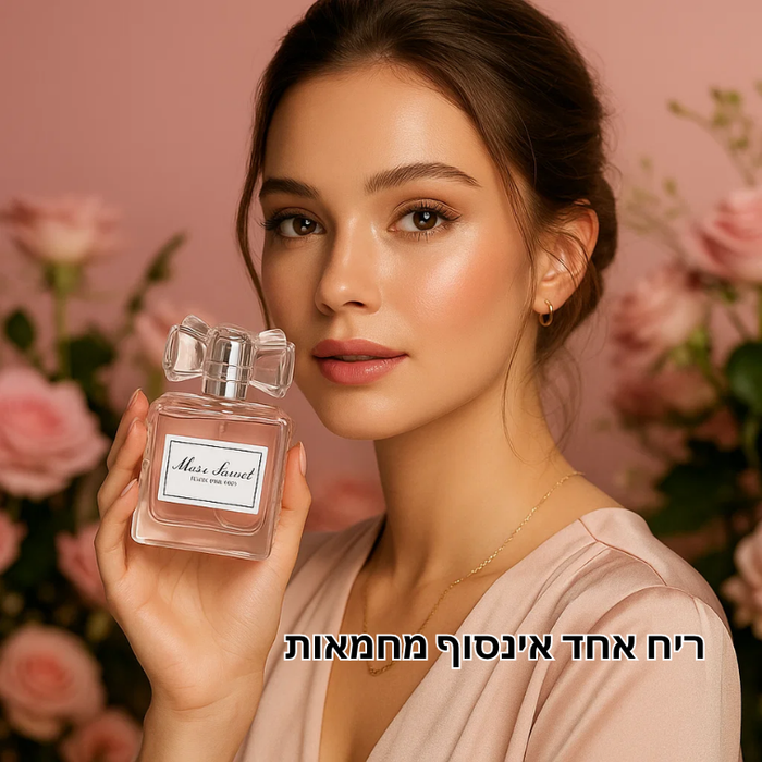 מיס סוויט בושם נשי רומנטי עם פרומונים