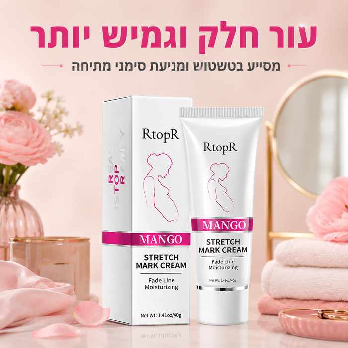 קרם הפלא מסייע במניעת סימני מתיחה