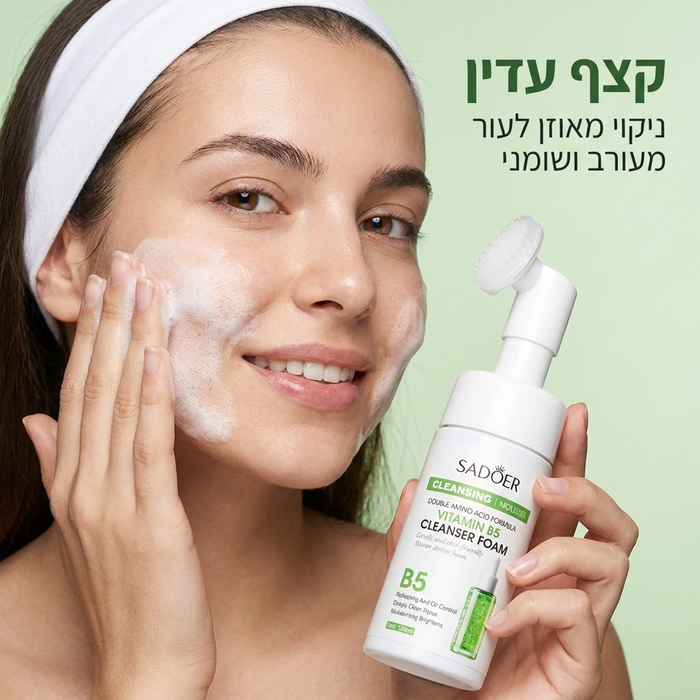 מוס ניקוי לפנים ויטמין B5 לעור מעורב ושומני