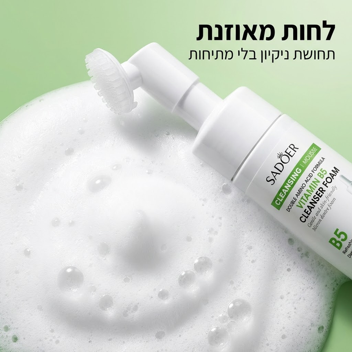 מוס ניקוי לפנים ויטמין B5 לעור מעורב ושומני