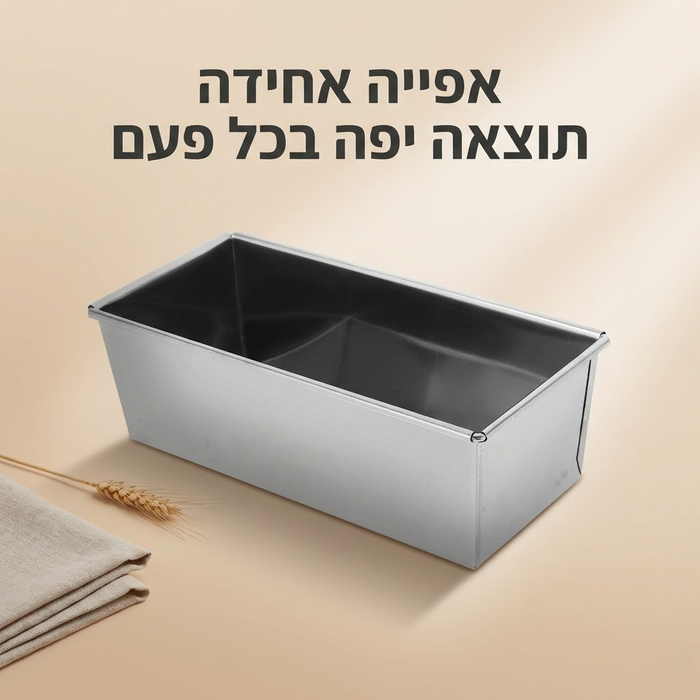 תבנית אפייה מלבנית עמידה לעוגות גבינה