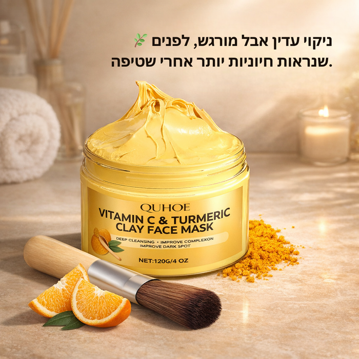 מסכת פילינג לניקוי עמוק ומראה רענן