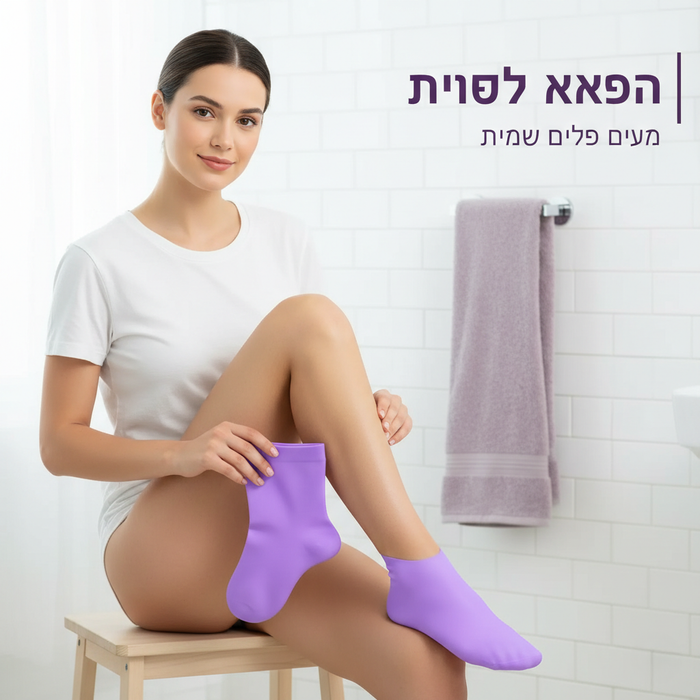 גרבי סיליקון לחות לעקבים יבשים וסדוקים