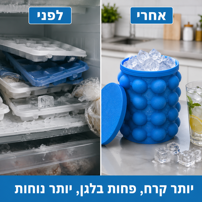 תבנית דלי סיליקון מתקדמת 2 ב-1 לייצור קרח