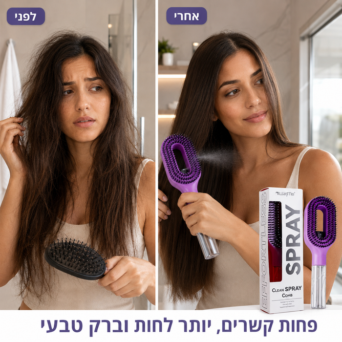 מברשת מתז ניידת להתרת קשרים והזנת לחות לשיער