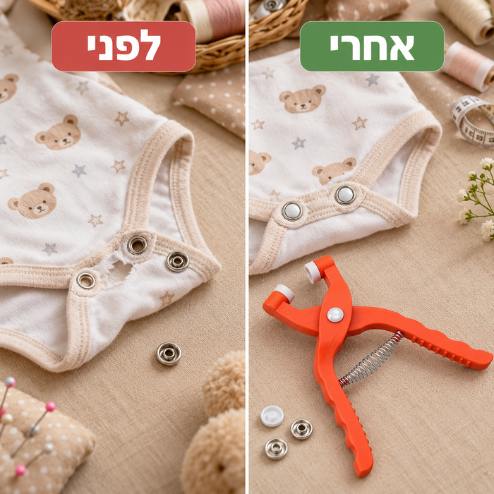 פלייר ידני להתקנת תיקתקים וכפתורי לחיצה לבגדים