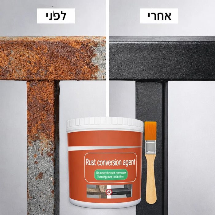 נוזל הקסם להסרת חלודה
