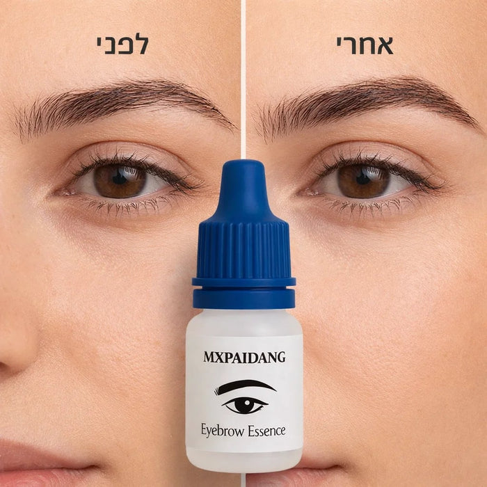 סרום לצמיחת גבות