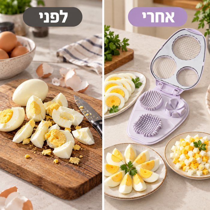 פורס ביצים מקצועי 3 ב-1 מנירוסטה לפלחים, פרוסות וקוביות