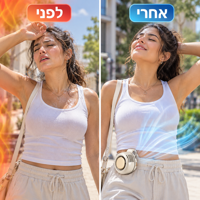 מאוורר מותניים נייד וקל משקל עם תפס סיליקון מובנה