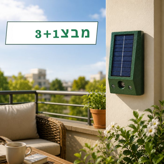 גלאי ומגרש יונים סולארי עוצמתי