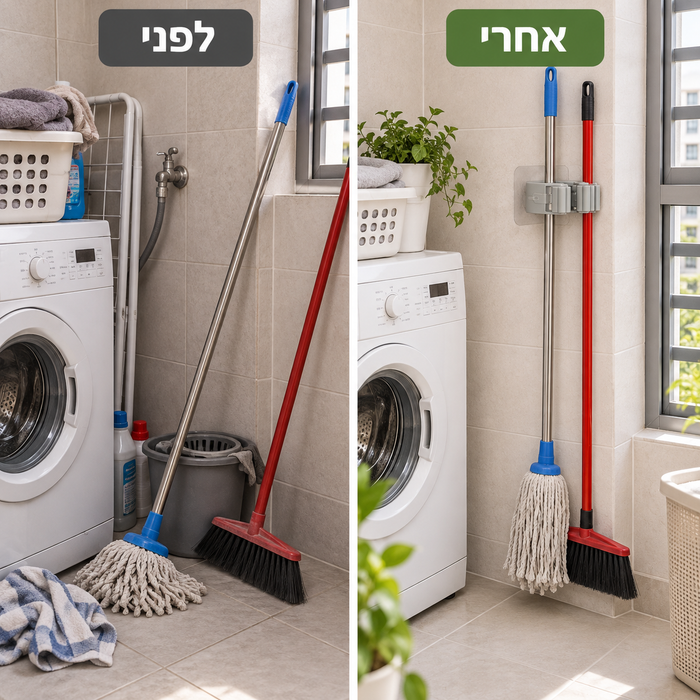 ארגונית קיר חכמה בהדבקה עצמית לכלי ניקיון ומברשות