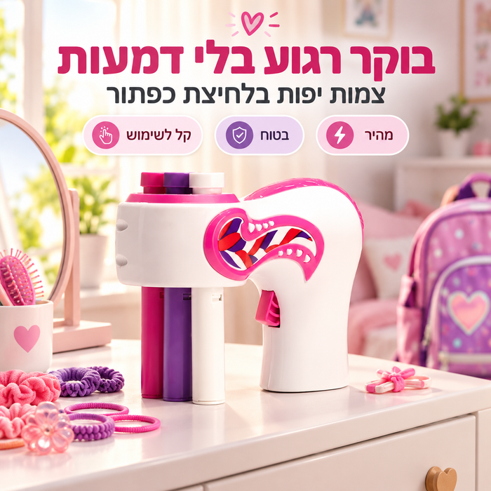 מכשיר לקליעת צמות