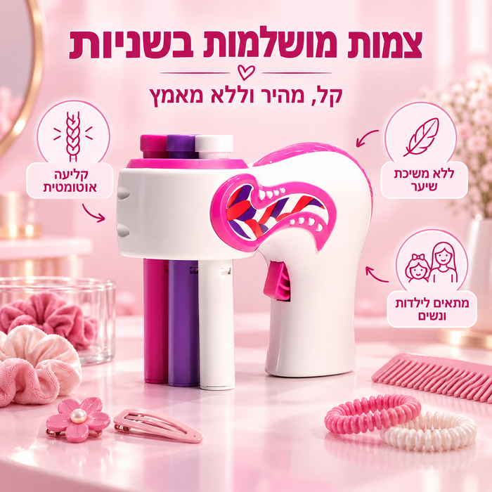מכשיר לקליעת צמות