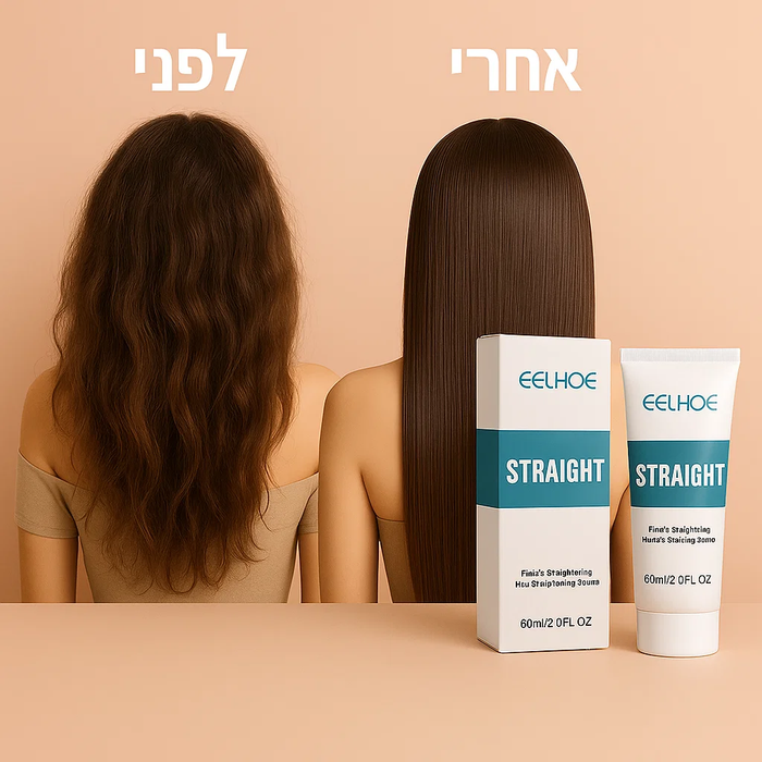 קרם קרטין להחלקת השיער
