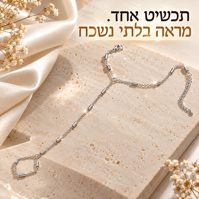 תכשיט כף יד מעוצב המשלב צמיד וטבעת בגימור מבריק