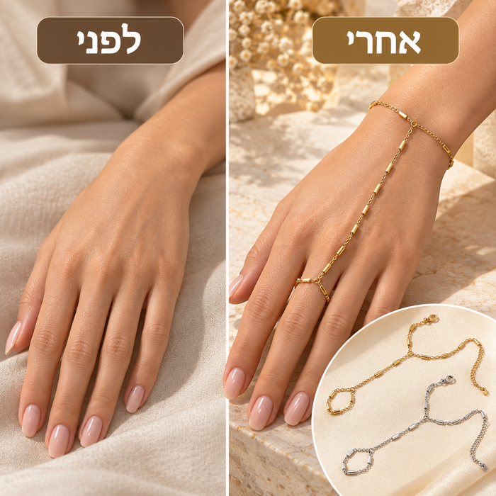 תכשיט כף יד מעוצב המשלב צמיד וטבעת בגימור מבריק