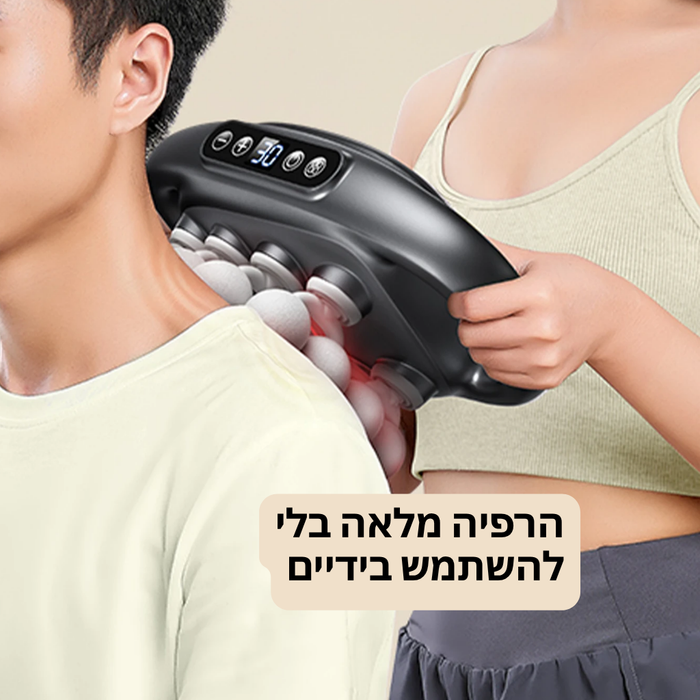 כרית עיסוי חשמלית
