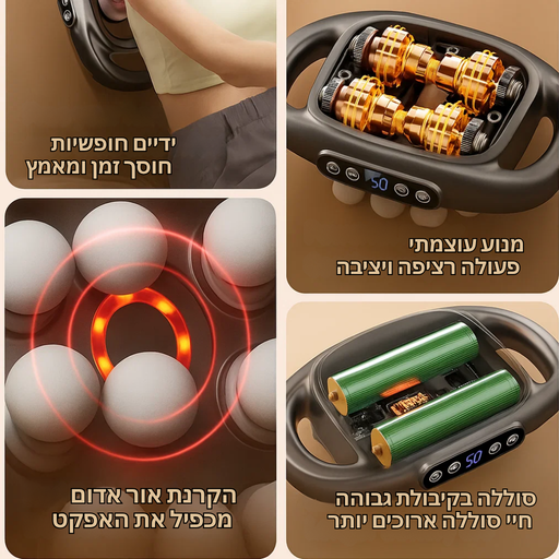 כרית עיסוי חשמלית