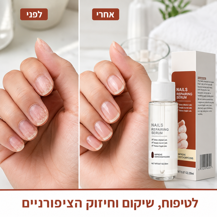 שמן לשיקום ציפורניים
