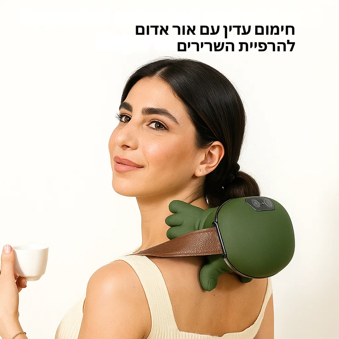 מכשיר עיסוי חכם לצוואר ולכתפיים