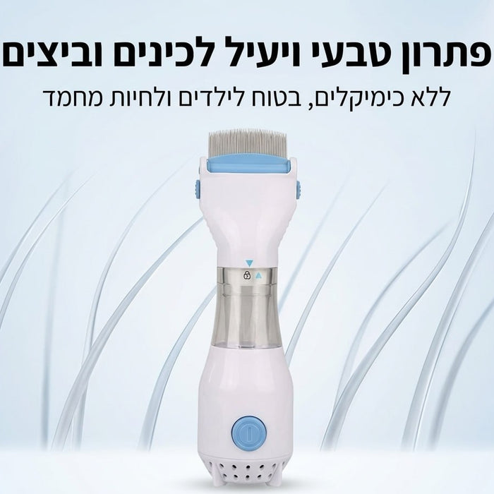 מסרק סמיך חשמלי לכינים