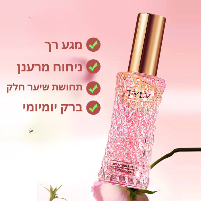 שמן טיפולי מבושם לשיער