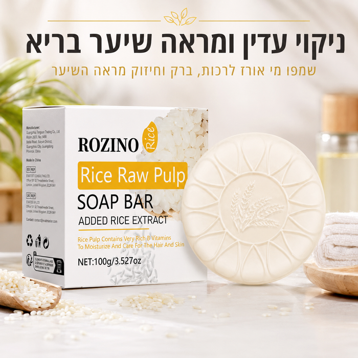 שמפו מי אורז לחיזוק השיער