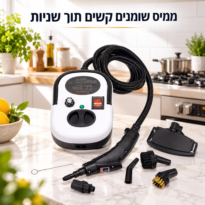 מכונת קיטור ביתית ניידת בלחץ גבוה להסרת שומנים קשים