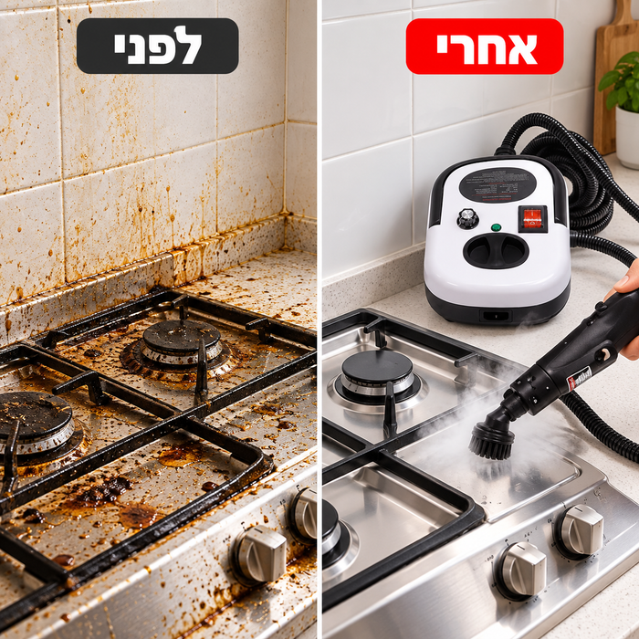 מכונת קיטור ביתית ניידת בלחץ גבוה להסרת שומנים קשים