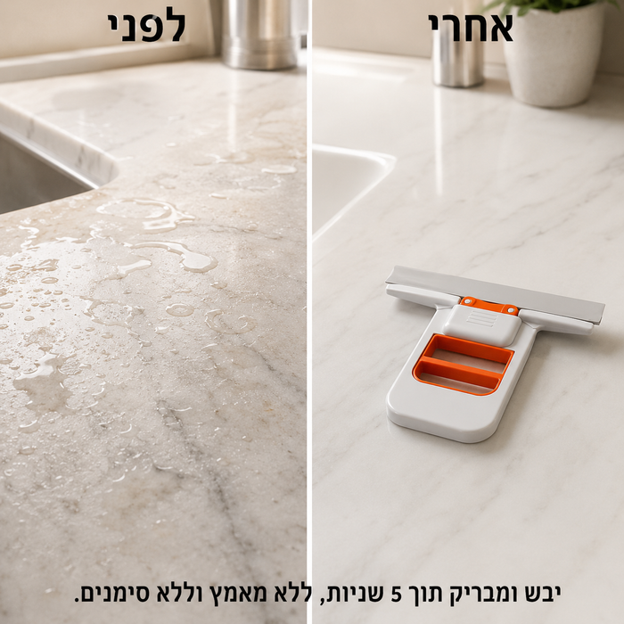 מכשיר ידני מתקדם לייבוש וניקוי משטחים